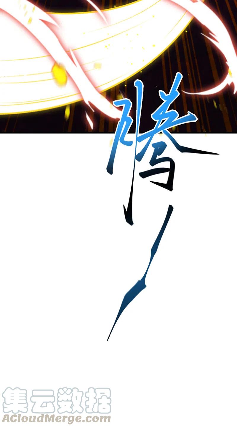 逆天邪神361话 凤火冰夷