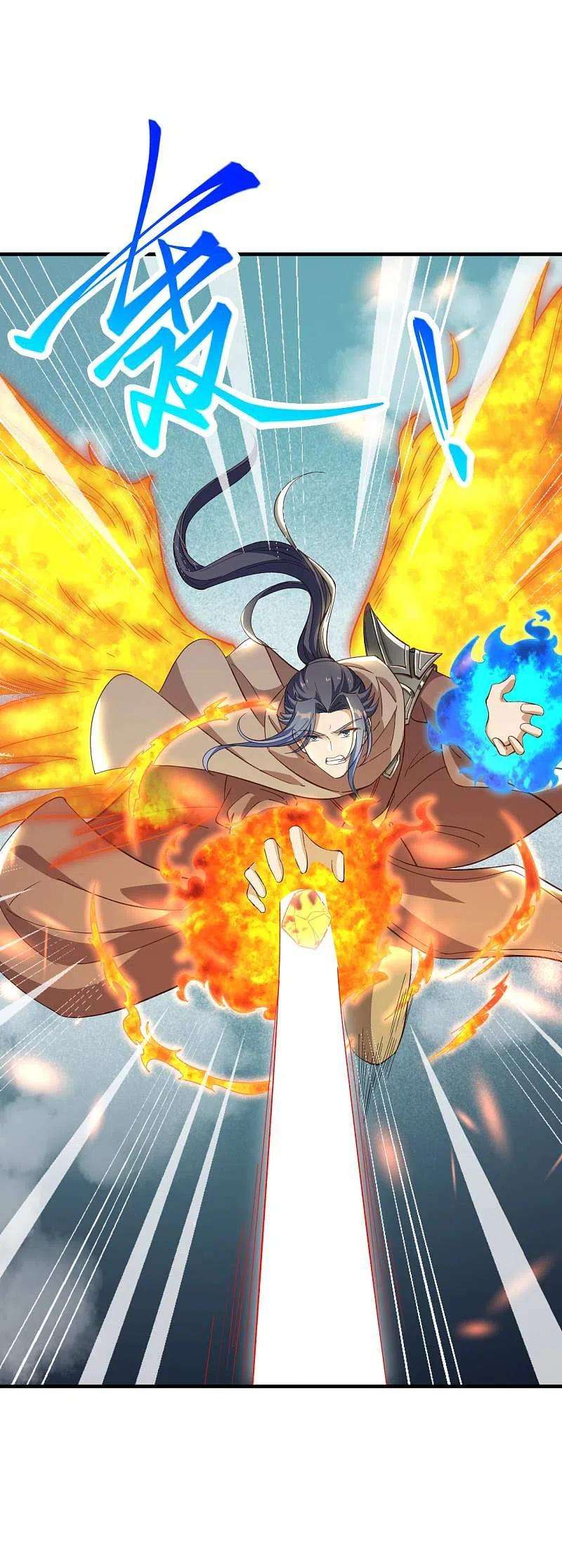 逆天邪神361话 凤火冰夷