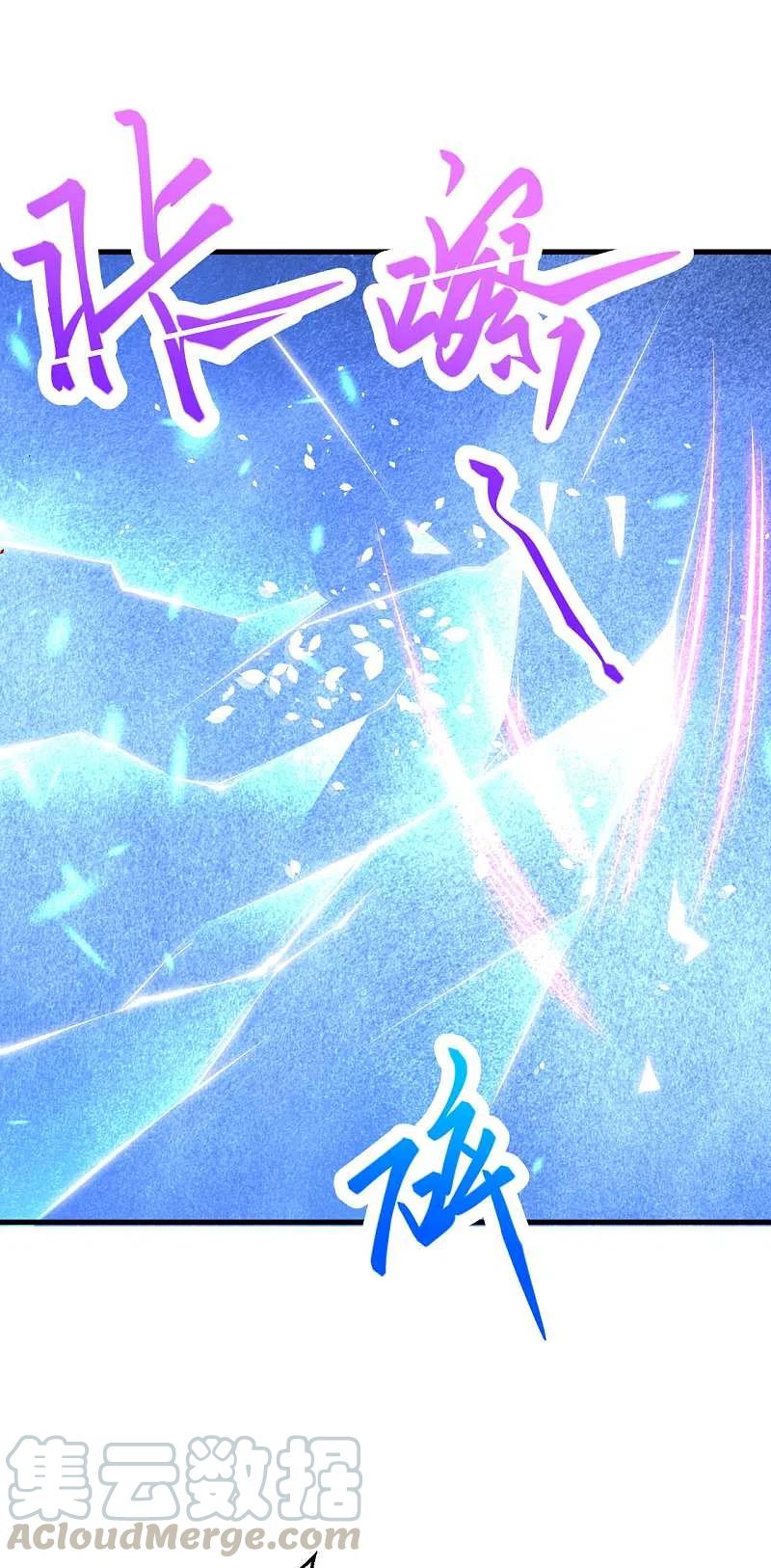 逆天邪神361话 凤火冰夷