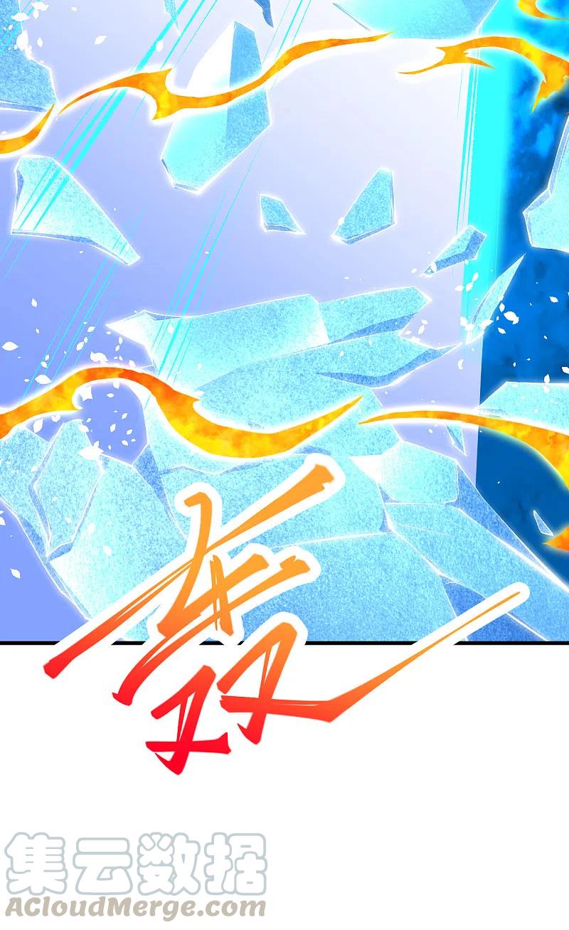 逆天邪神361话 凤火冰夷