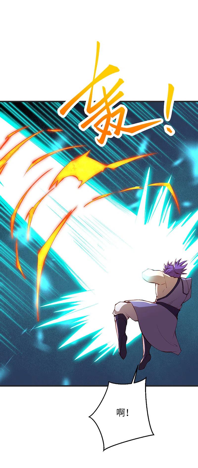 逆天邪神361话 凤火冰夷