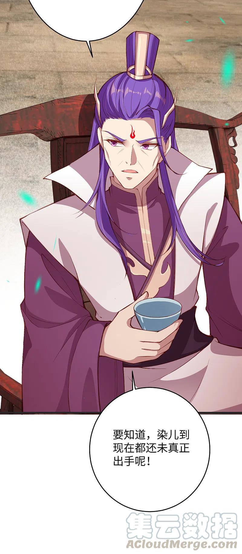 逆天邪神361话 凤火冰夷