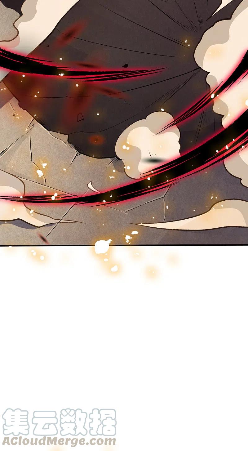 逆天邪神361话 凤火冰夷