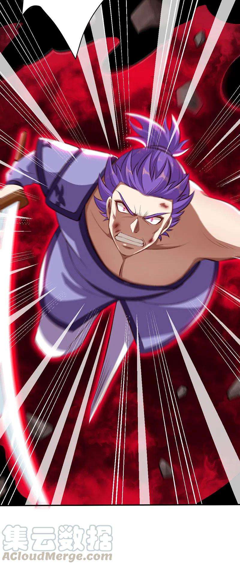 逆天邪神361话 凤火冰夷