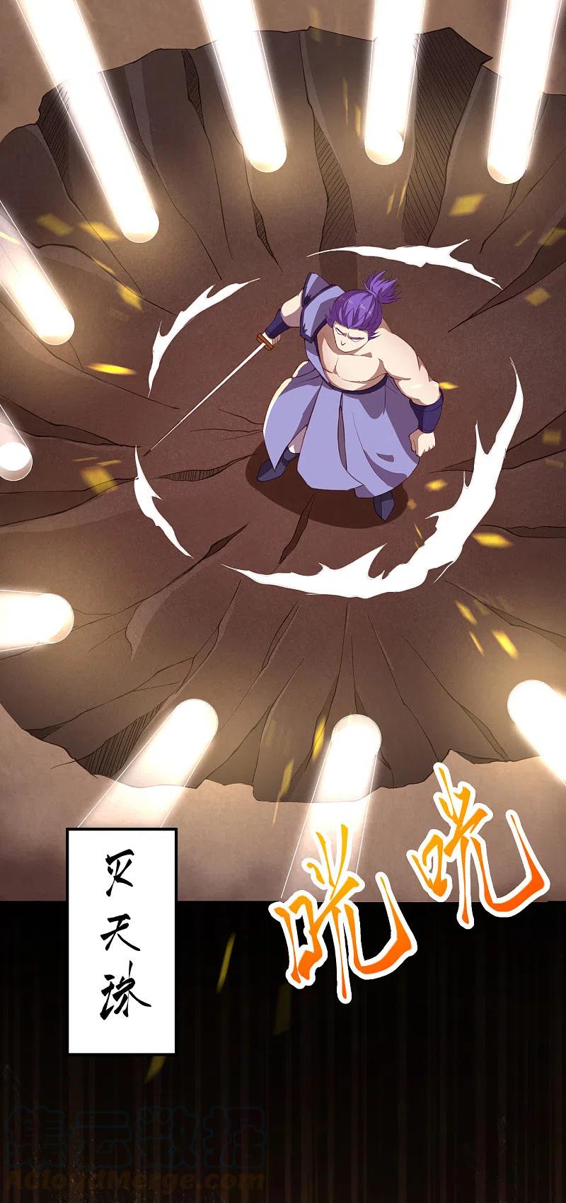 逆天邪神361话 凤火冰夷