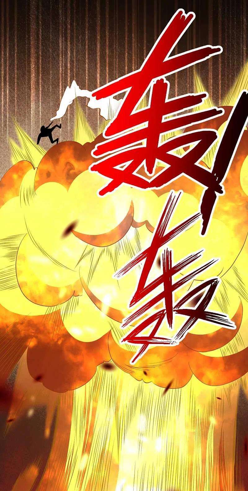 逆天邪神361话 凤火冰夷