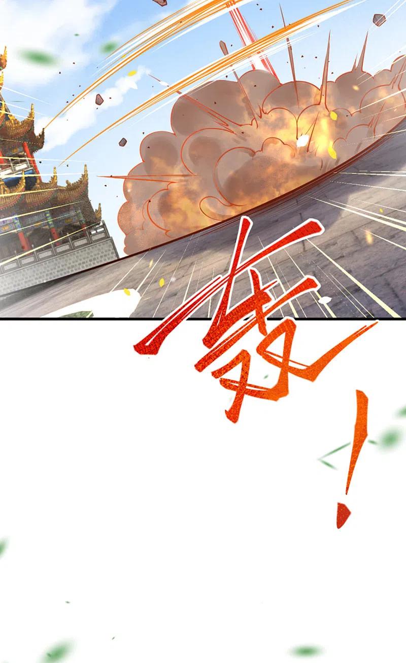 逆天邪神361话 凤火冰夷