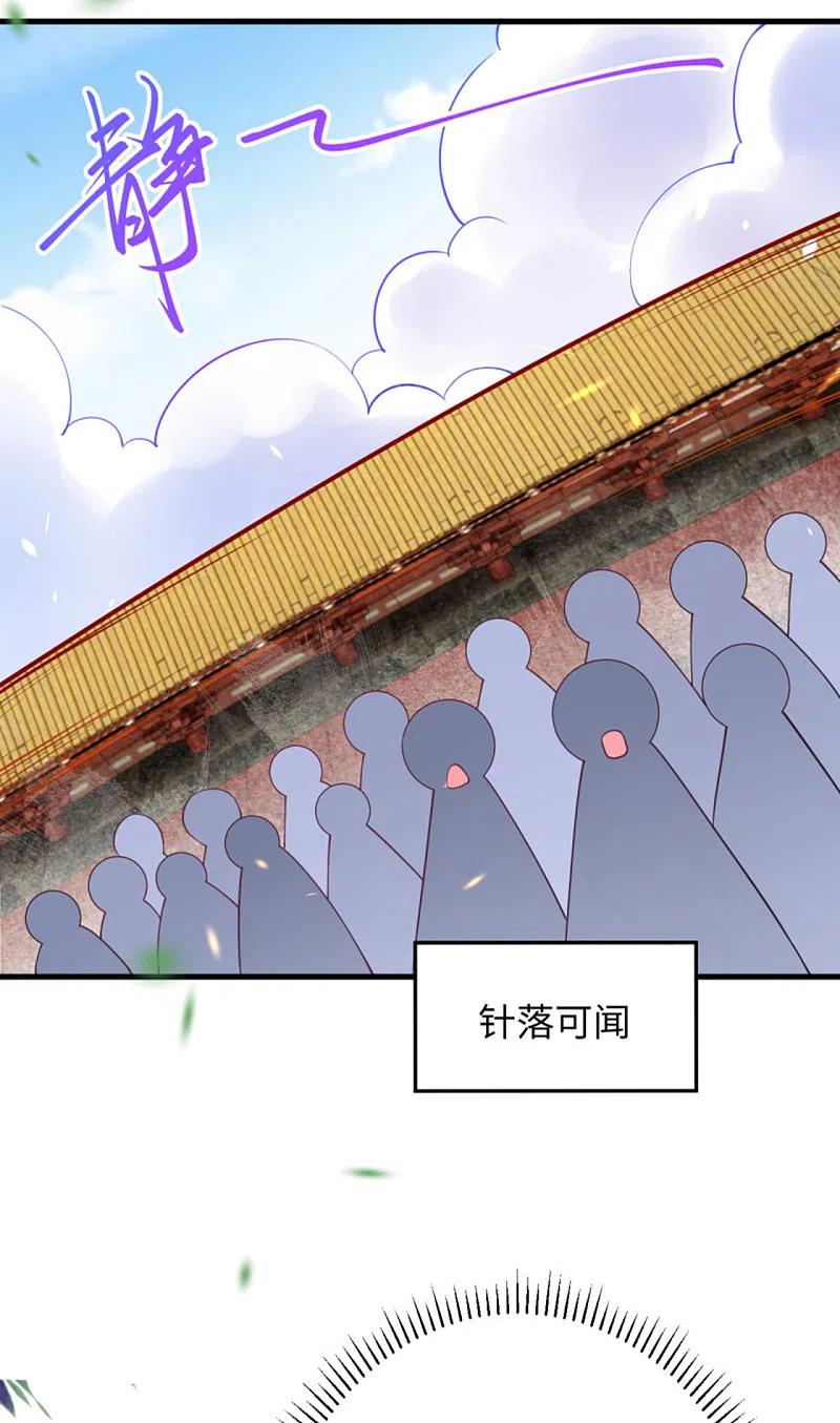 逆天邪神361话 凤火冰夷