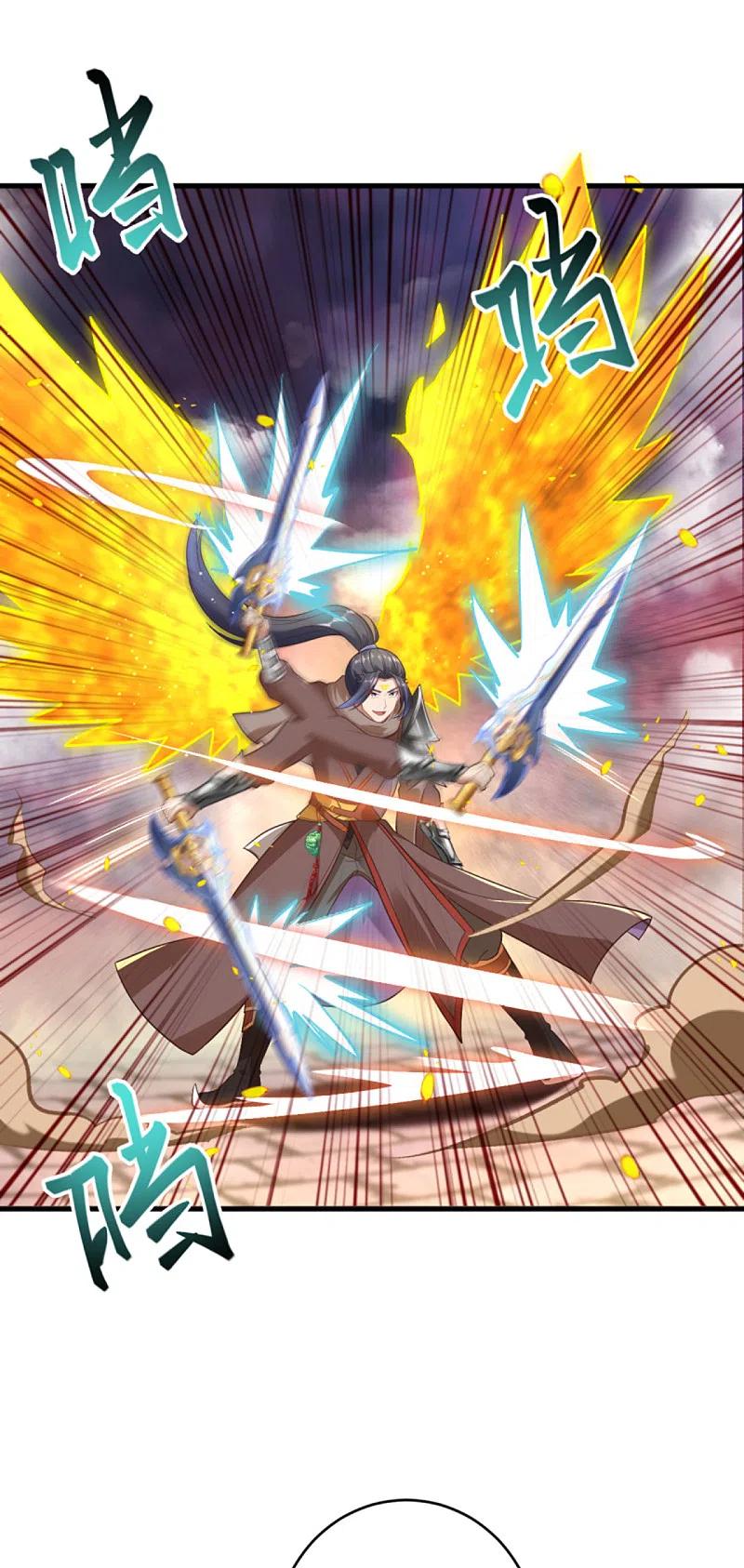 逆天邪神361话 凤火冰夷