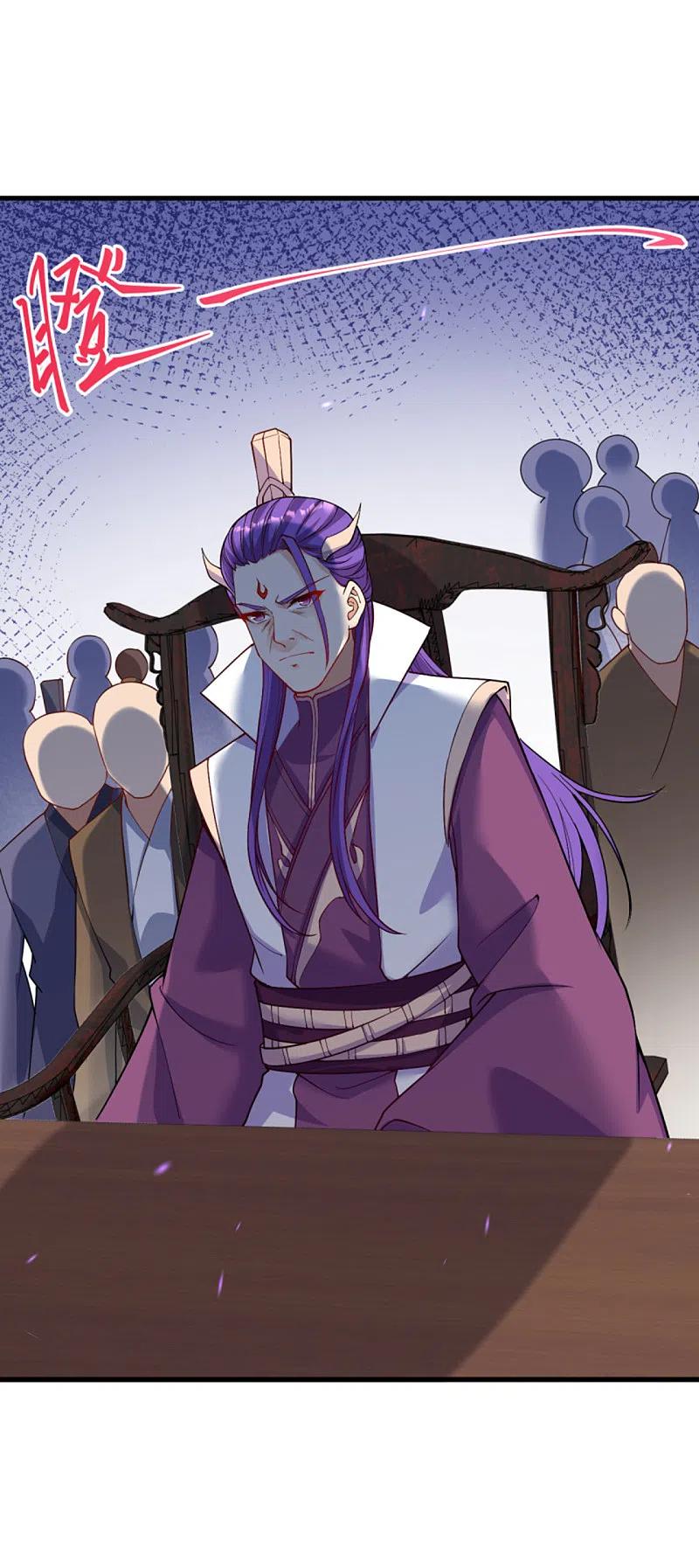 逆天邪神361话 凤火冰夷