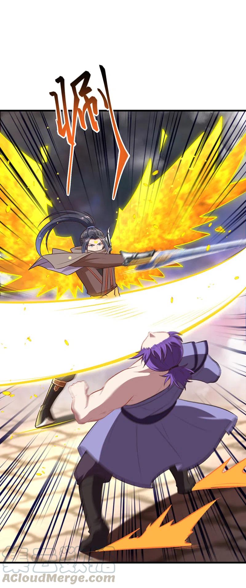 逆天邪神361话 凤火冰夷