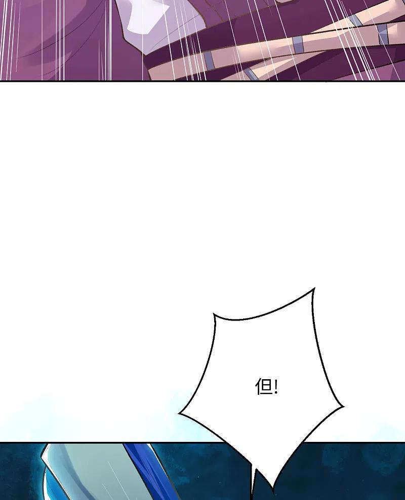 逆天邪神362话 惊天消息！