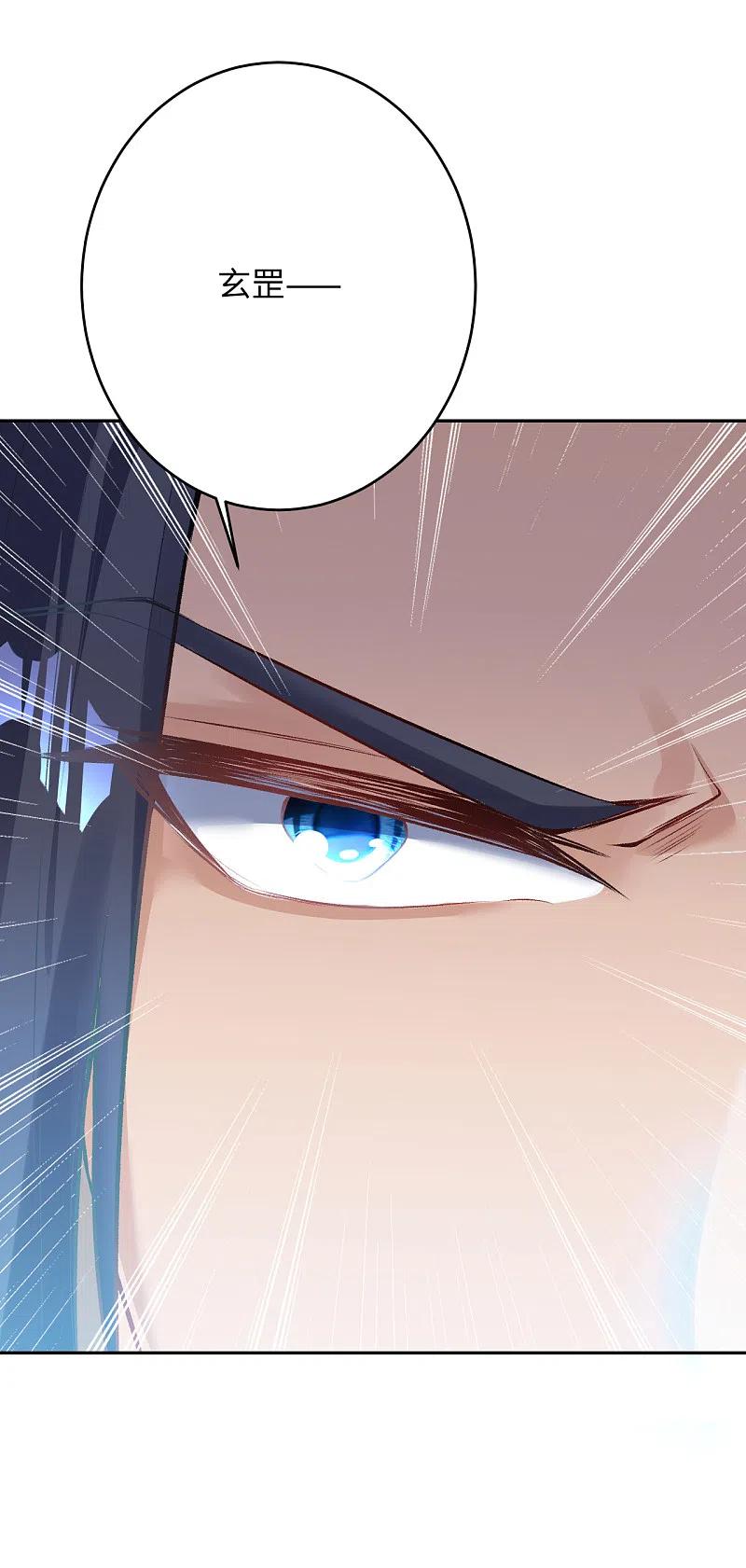 逆天邪神362话 惊天消息！