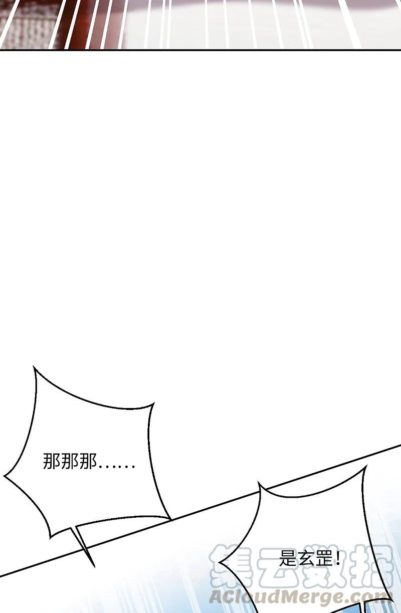 逆天邪神362话 惊天消息！