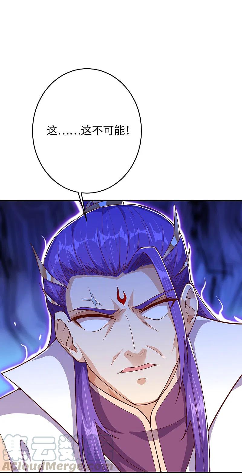 逆天邪神362话 惊天消息！