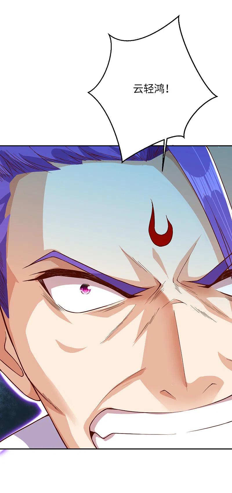 逆天邪神362话 惊天消息！