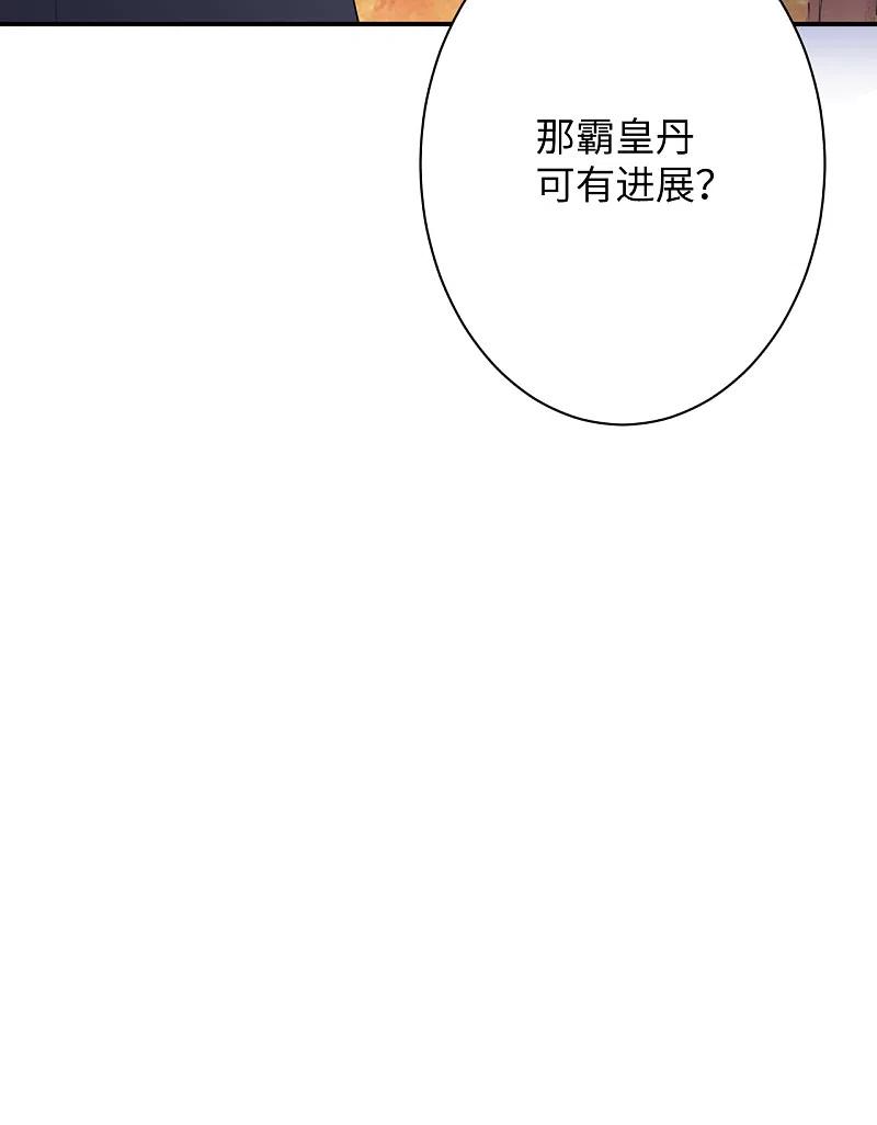逆天邪神362话 惊天消息！