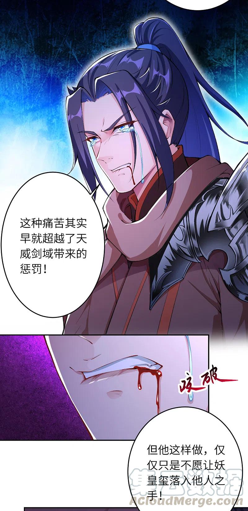 逆天邪神364话 舌战群儒