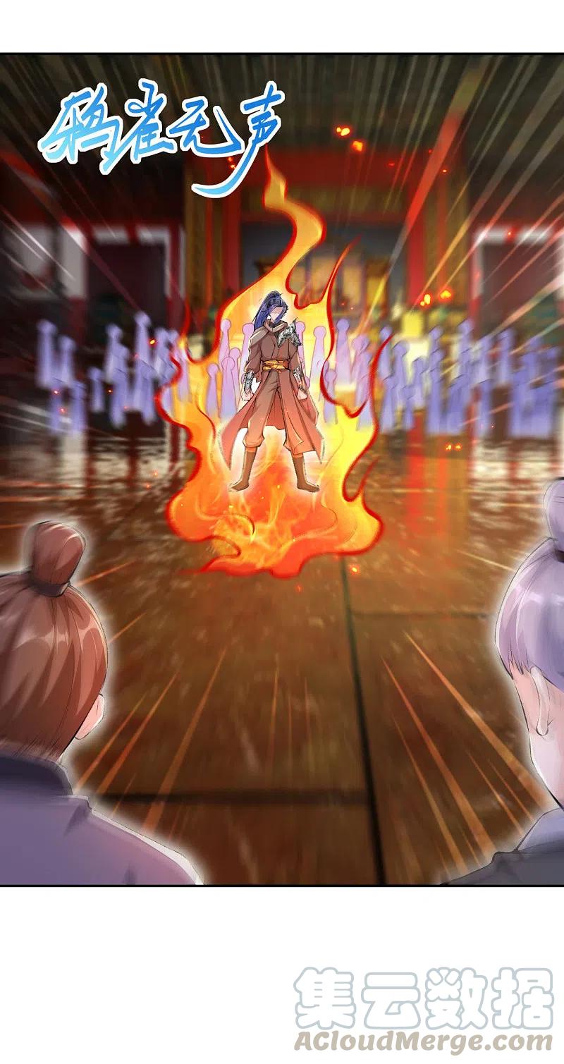 逆天邪神364话 舌战群儒