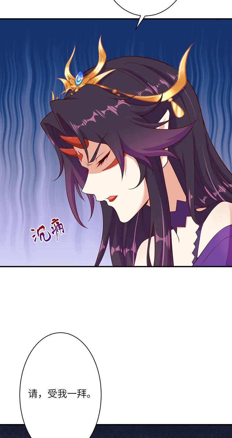逆天邪神364话 舌战群儒