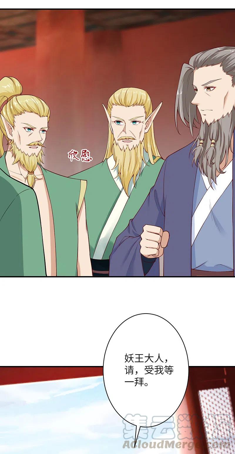 逆天邪神364话 舌战群儒