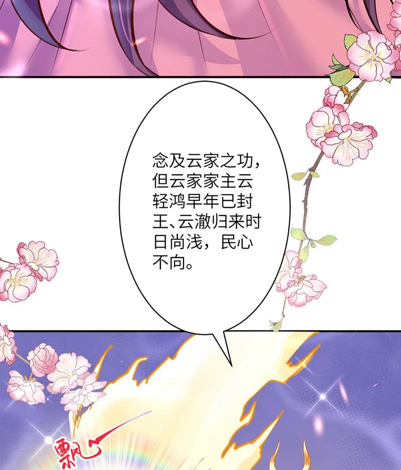 逆天邪神364话 舌战群儒