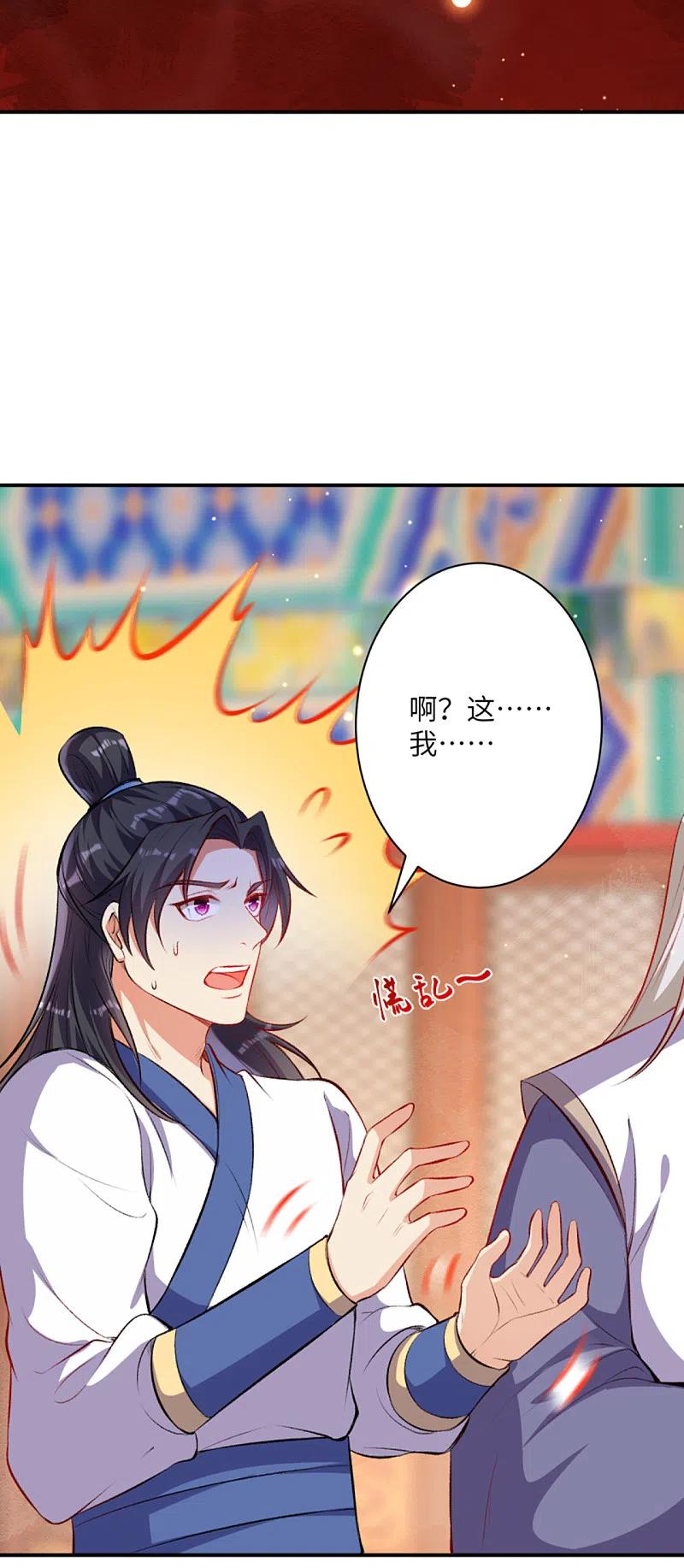 逆天邪神364话 舌战群儒
