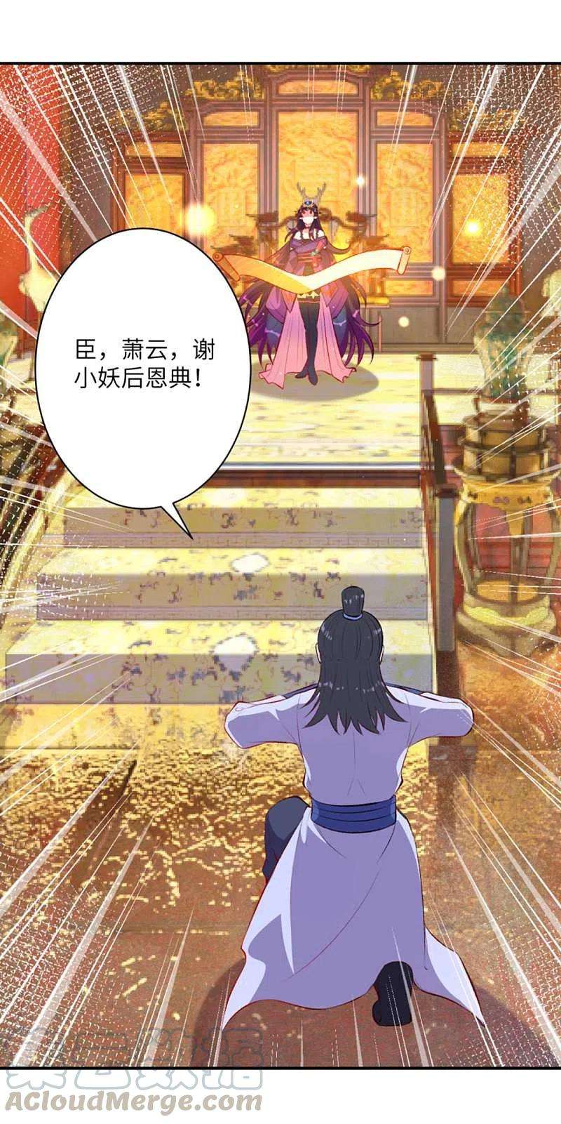 逆天邪神364话 舌战群儒