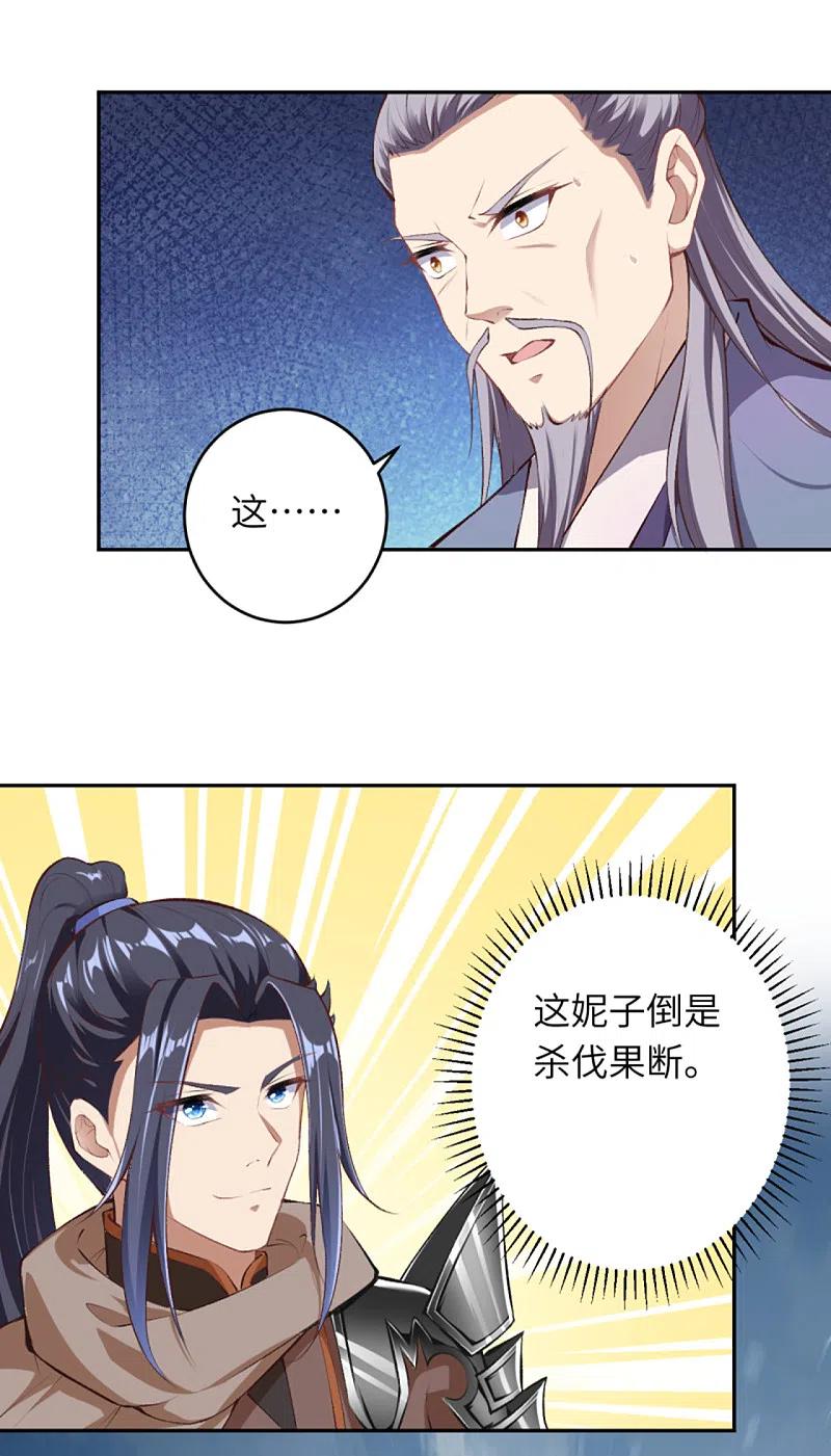 逆天邪神365话 忏悔