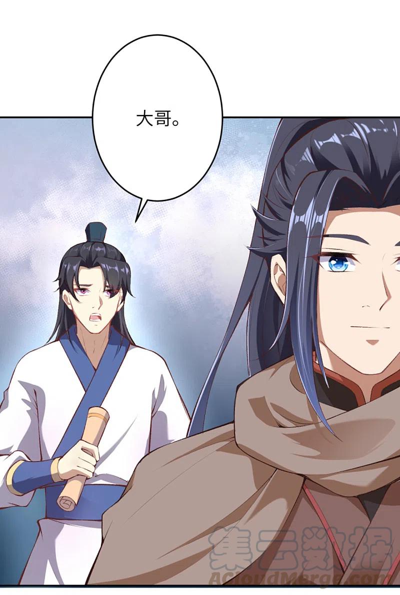 逆天邪神365话 忏悔