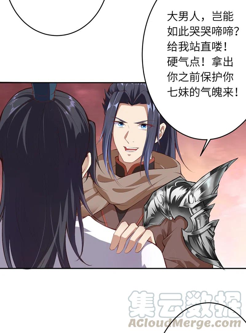 逆天邪神365话 忏悔