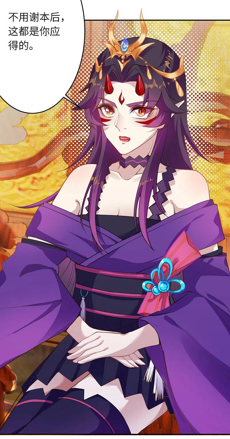 逆天邪神365话 忏悔