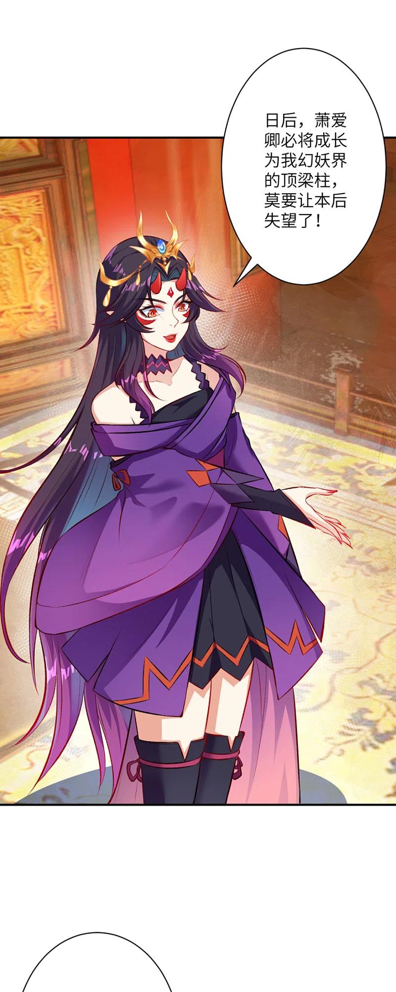 逆天邪神365话 忏悔