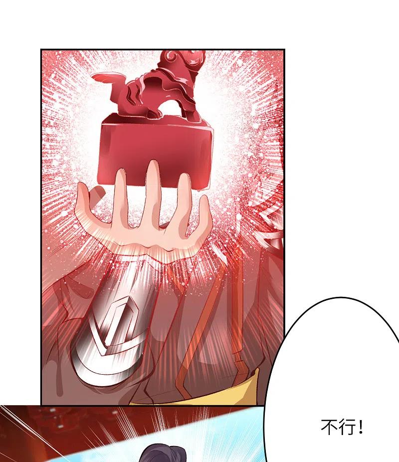 逆天邪神365话 忏悔