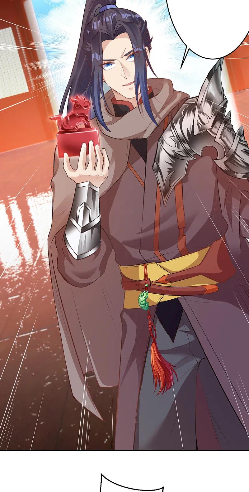 逆天邪神365话 忏悔
