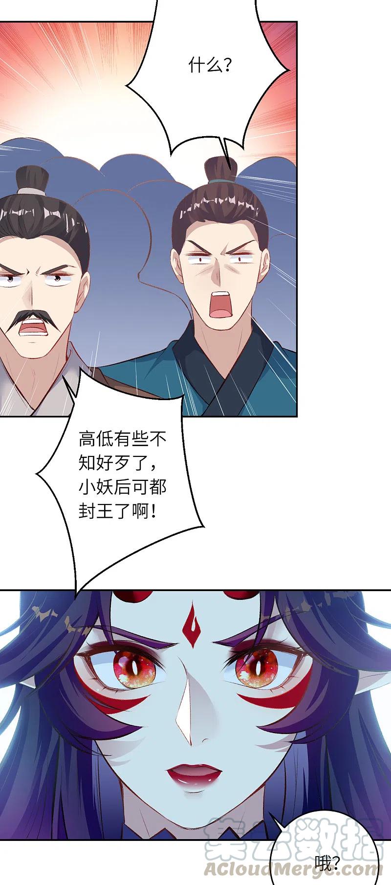 逆天邪神365话 忏悔