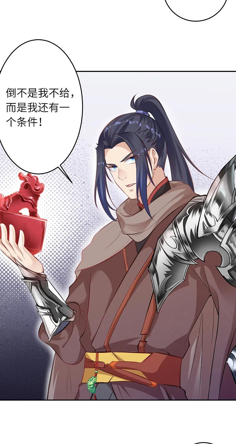 逆天邪神365话 忏悔