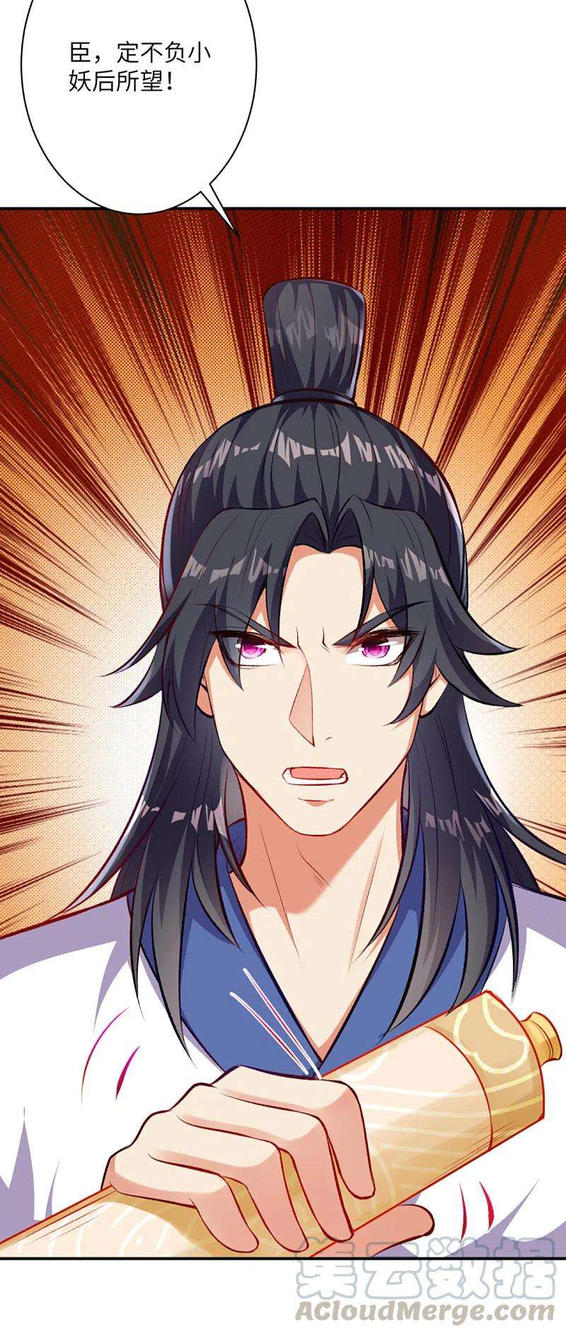 逆天邪神365话 忏悔