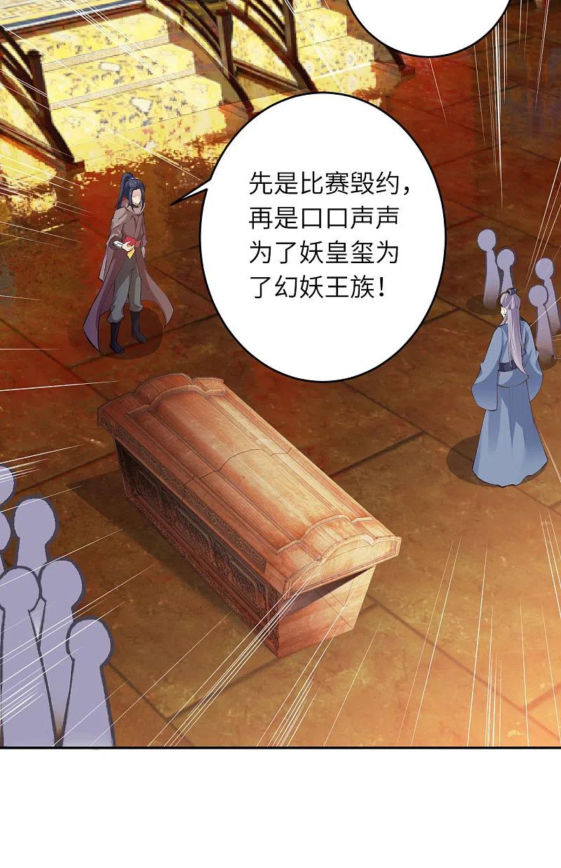 逆天邪神365话 忏悔