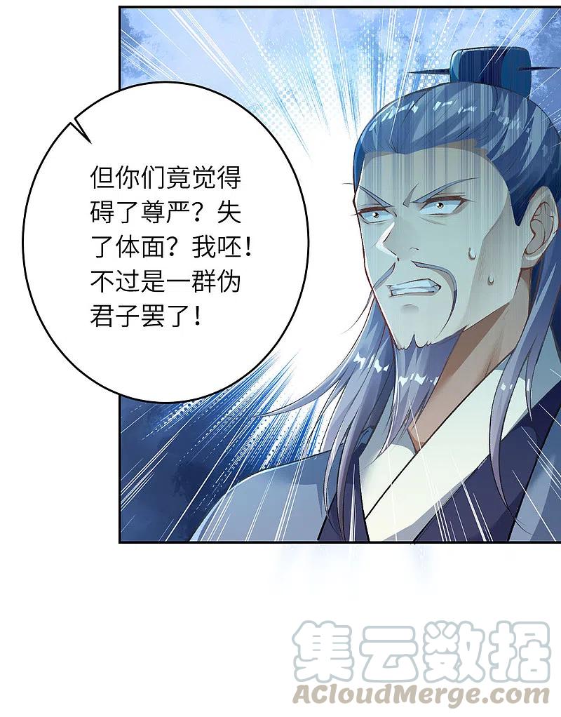 逆天邪神365话 忏悔