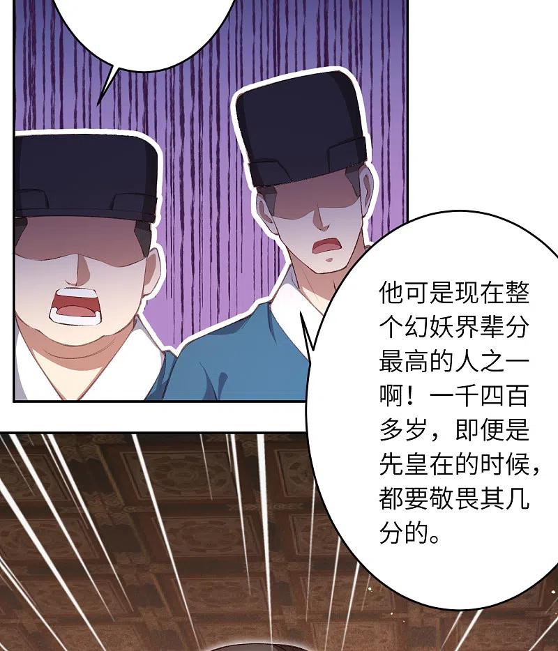 逆天邪神365话 忏悔