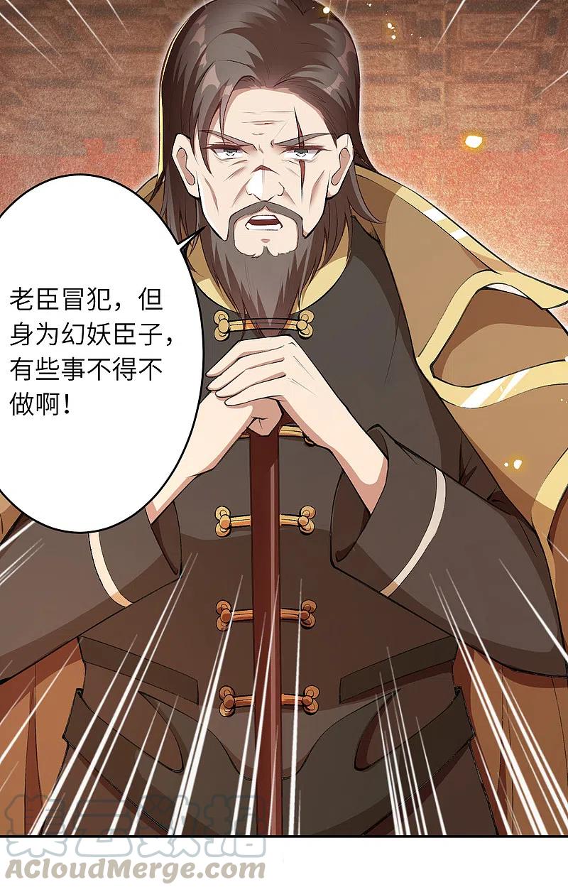 逆天邪神365话 忏悔