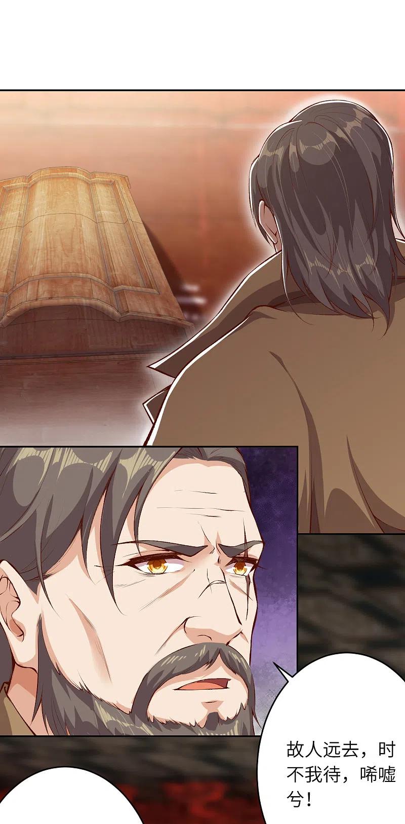 逆天邪神365话 忏悔