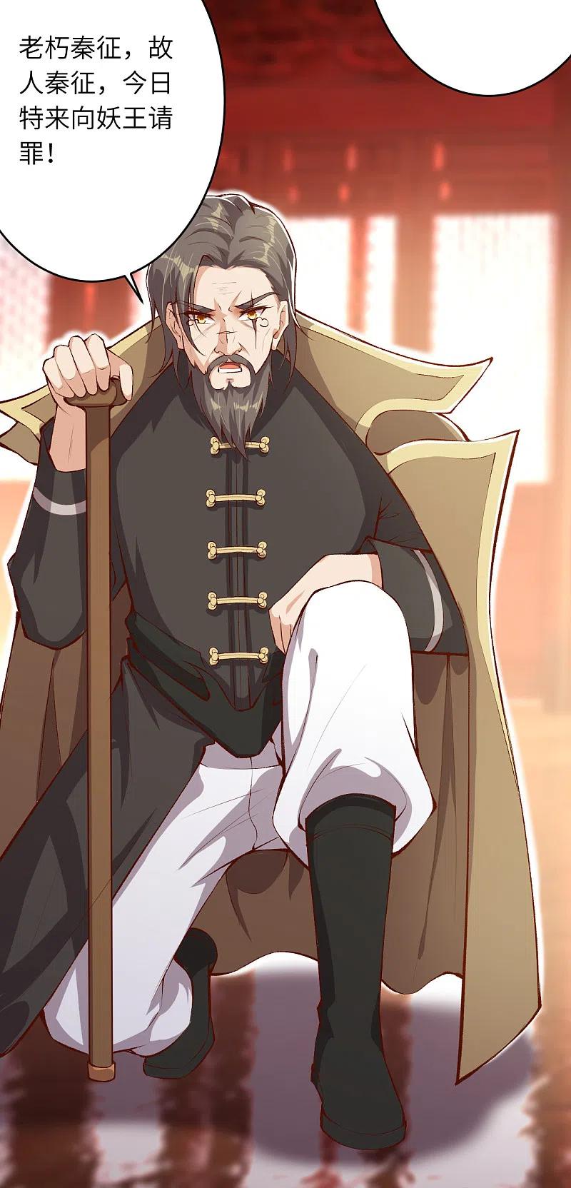 逆天邪神365话 忏悔