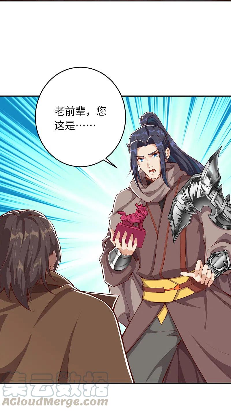 逆天邪神365话 忏悔