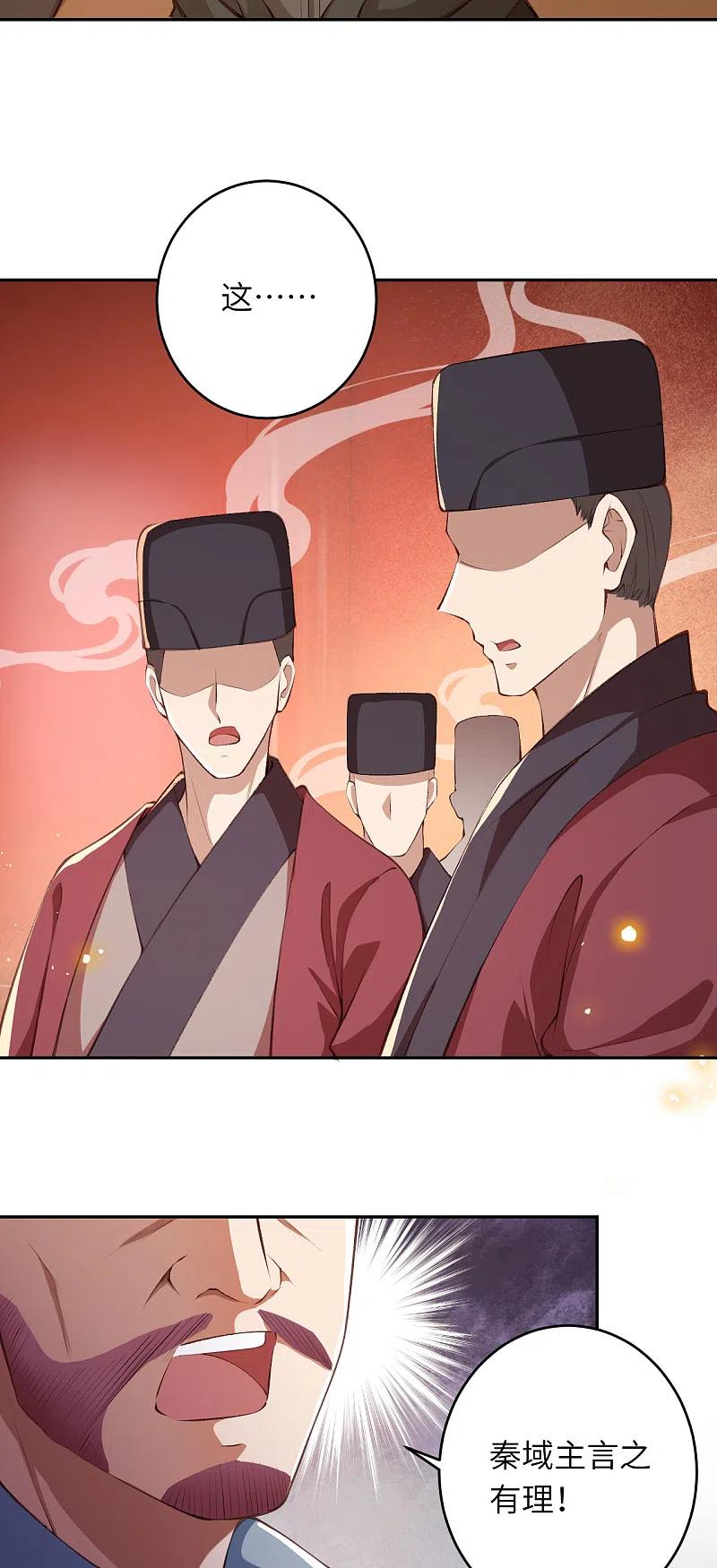 逆天邪神365话 忏悔