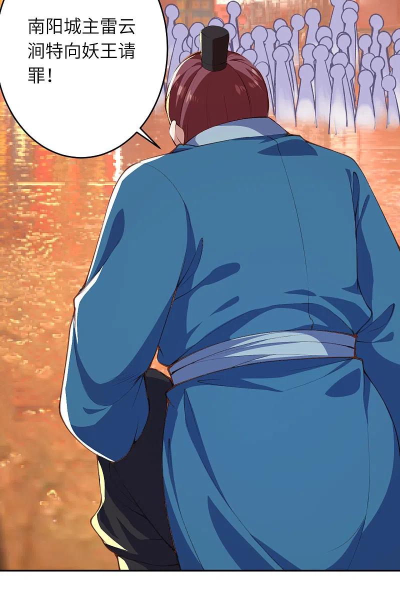 逆天邪神365话 忏悔