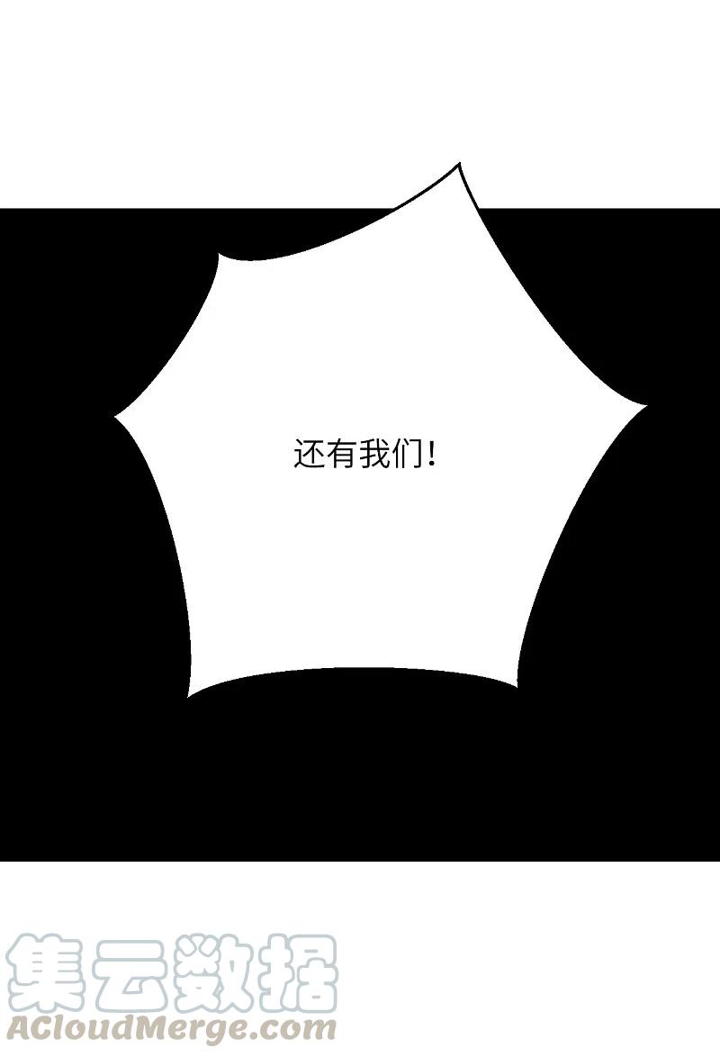 逆天邪神365话 忏悔