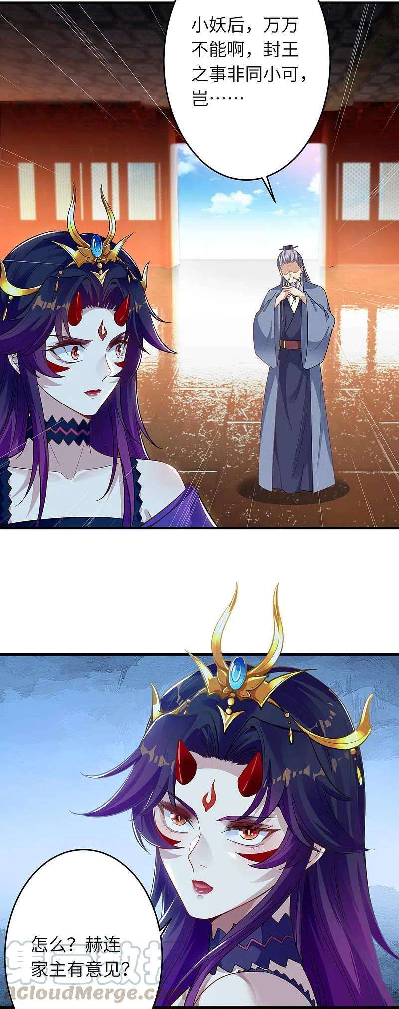 逆天邪神365话 忏悔