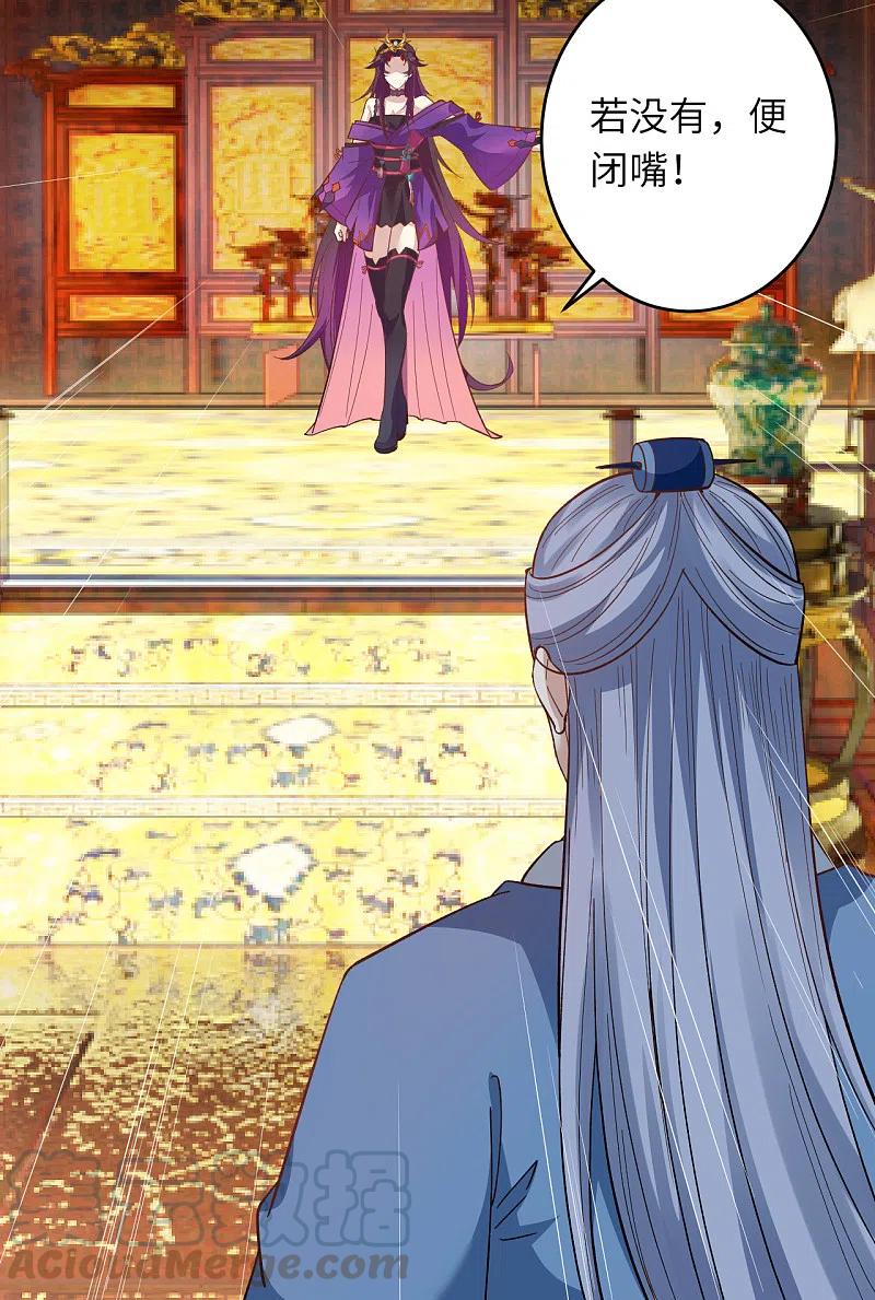 逆天邪神365话 忏悔